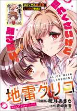 �w�����O�A�j�}���x�A�ڍ�i 