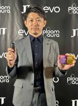 JT RRP���i��敔 �S�������E���J�׎u�� 