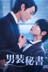 �\�z�s�\�ȃ��u���}���X�w�j���鏑�x�A�uFOD SHORT�v�œƐ�z�M�X�^�[�g 