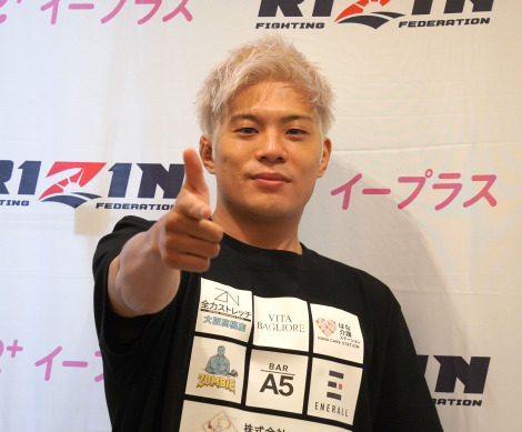 �w��RIZIN.4�x�ŏH�����^�Ƒΐ킷��ԓc���P �iC�jORICON NewS inc. 