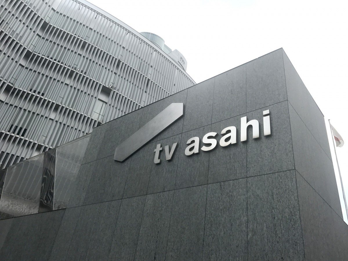 『報ステ』“衝撃”生中継、人が“食われる”様子がテレビで放送 大熱演に反響「こんなにおもろいアナウンサー見たことない」