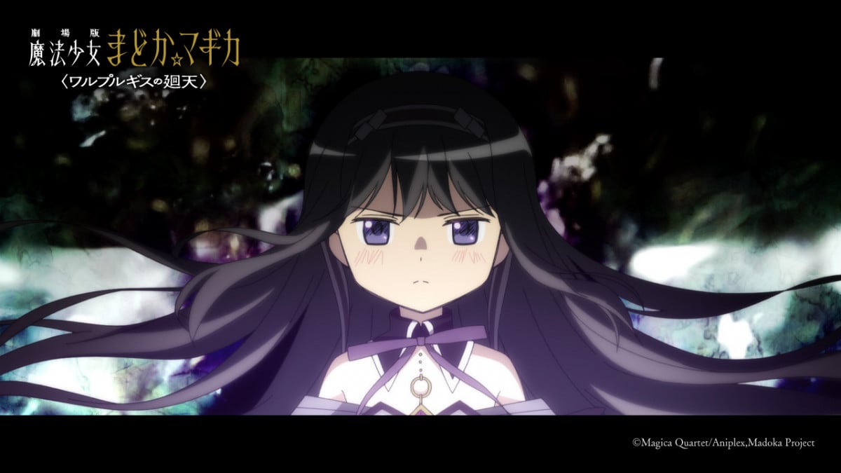 w @܂ǂ}MJvMX̉Vx(C)Magica Quartet/Aniplex,Madoka Project 