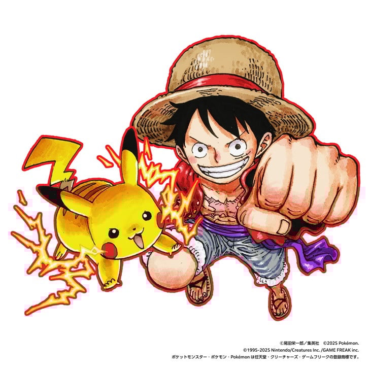 ★セブン限定★週刊少年ジャンプ　ポケモンルフィピカチュウ　特別合併号20冊 週刊少年ジャンプ：豪華ポケモンコラボ表紙公開 ルフィ