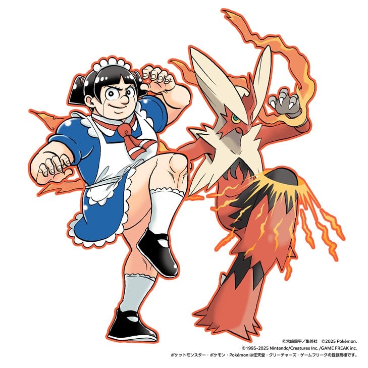 週刊少年ジャンプ　36 37 ポケモン　ルフィ　ピカチュウ　特別合併号　20冊 週刊少年ジャンプ 36 37 ポケモン ルフィ ピカチュウ 特別合併号