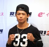 �w��RIZIN.4�x�t���C��GP1���Ō��J�F�M�Ƒΐ킷��q���� (C)ORICON NewS inc. 