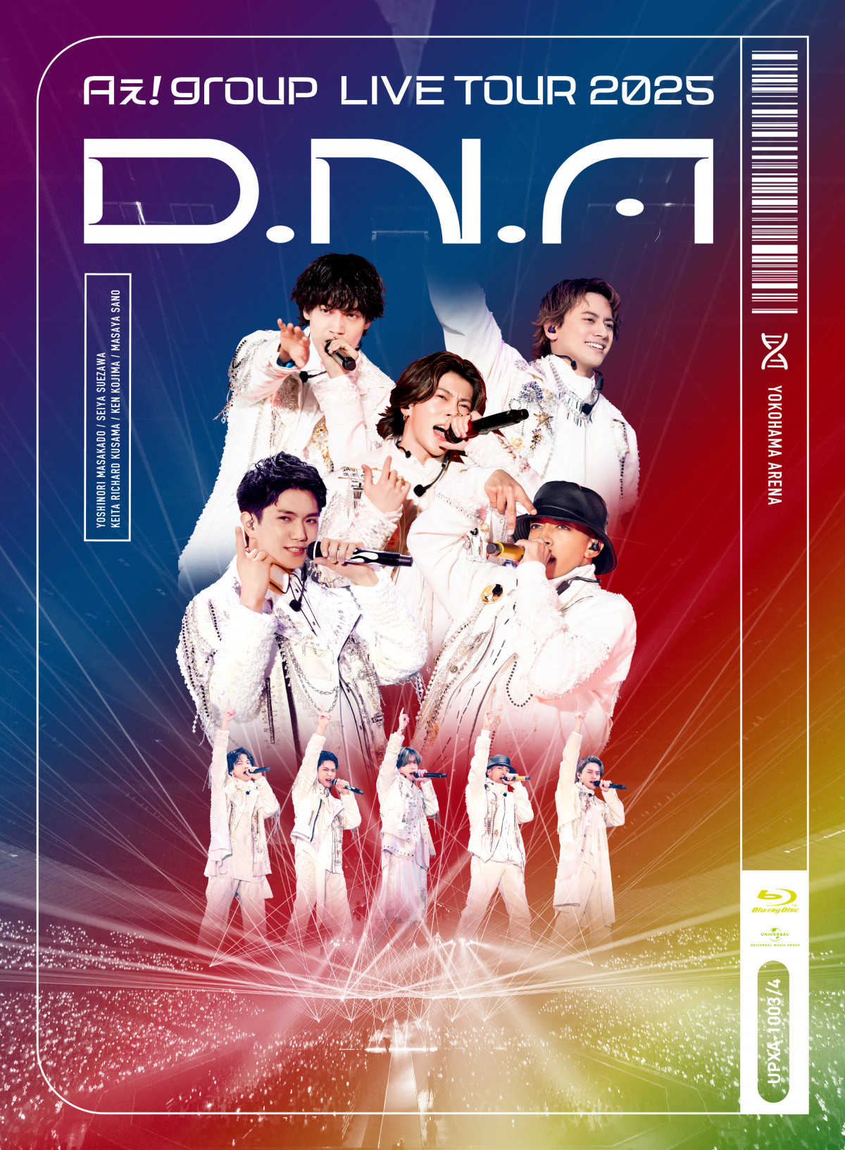 Aぇ！group ライブDVD 2形態同時購入DVDセット》 Aぇ! group Debut Tour ～世界で1番A