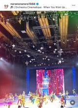 ����m���u�f�B�Y�j�[�E�I���E�A�C�X�ցv (�ʐ^�̓C���X�^�O����@noranoranora1988 ���) 