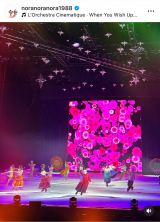 ����m���u�f�B�Y�j�[�E�I���E�A�C�X�ցv (�ʐ^�̓C���X�^�O����@noranoranora1988 ���) 