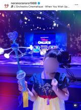 ����m���u�f�B�Y�j�[�E�I���E�A�C�X�ցv (�ʐ^�̓C���X�^�O����@noranoranora1988 ���) 