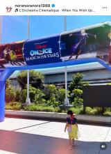 ����m���u�f�B�Y�j�[�E�I���E�A�C�X�ցv (�ʐ^�̓C���X�^�O����@noranoranora1988 ���) 