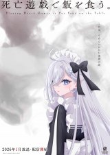 �w���S�V�Y�Ŕт�H���B�xPV���J 