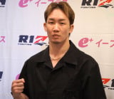 wRIZIN.4xŃNxERCPƑΐ킷钩q (C)ORICON NewS inc. 