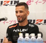 wRIZIN.4xŒqƑΐ킷NxERCP (C)ORICON NewS inc. 