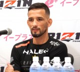 wRIZIN.4xŒqƑΐ킷NxERCP (C)ORICON NewS inc. 