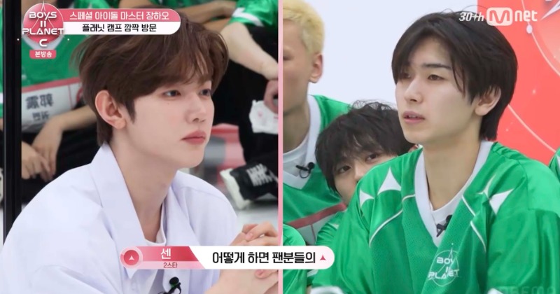 ボイプラ2』練習生期間5ヶ月の日本人・セン、中国語に苦戦も最高ランク