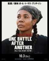 �{�u�̊v���ƒ��ԁi���W�[�i�E�z�[���j���f��w�����E�o�g���E�A�t�^�[�E�A�i�U�[�x�i10��3�����J�j �iC�j 2025 WARNER BROS. ENT. ALL RIGHTS RESERVED. 