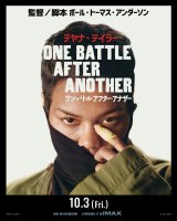 �{�u�̍ȁi�e���i�E�e�C���[�j���f��w�����E�o�g���E�A�t�^�[�E�A�i�U�[�x�i10��3�����J�j �iC�j 2025 WARNER BROS. ENT. ALL RIGHTS RESERVED. 