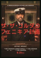 �}�[�e�B(�W�F�t���[�E���C�g)=�f��w�U�E�U�E�R���_�̃t�F�j�L�A�v��x(9��19�����J) Courtesy of TPS Productions Focus Features (C) 2025 All Rights Reserved. 