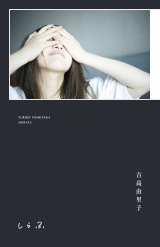 �g���R���q�w����Ӂx(��������)���j�u�b�N�X�� 