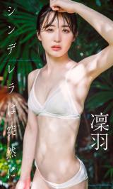 �f�W�^���ʐ^�W�w�V���f�����͓ˑR�Ɂx��s���J�J�b�g(C)�㑺����/�W�p�� 