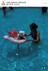 �������󂪌��J���������Ƃ̃v�[�����i�V���b�g(�ʐ^�̓C���X�^�O����@maki_okazoe_official ���) 