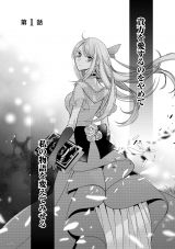 �V�A�ځw�{���A�M����������̂���߂܂��x 