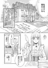 �V�A�ځw�{���A�M����������̂���߂܂��x 