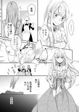 �V�A�ځw�{���A�M����������̂���߂܂��x 