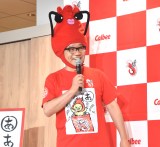 �u�J���r�[�����ς��т��� ��߂Ƃ܂��邽�v�L�Ҕ��\��ɎQ����������E�є��a��(C)ORICON NewS inc. 