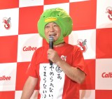 �u�J���r�[�����ς��т��� ��߂Ƃ܂��邽�v�L�Ҕ��\��ɎQ����������E�₷ (C)ORICON NewS inc. 