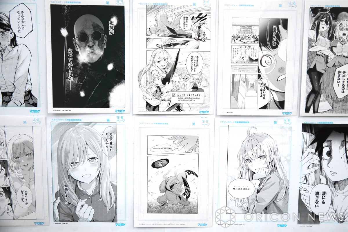 マガポケ 持って帰れる複製原画展 「イジらないで、長瀞さん」 複製原画 未開封 リ*R様 マガポケ イジらないで、長瀞さん ピールオフ 複製原画