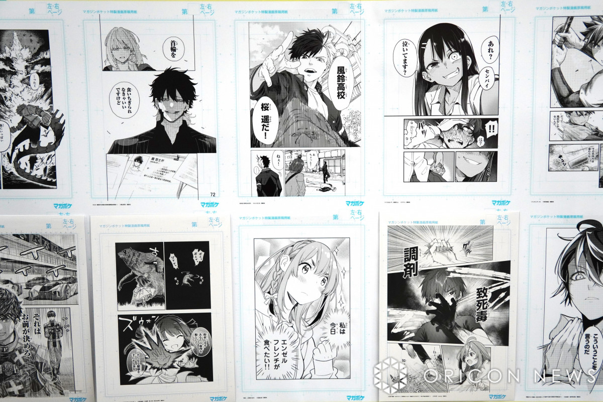 マガポケ 持って帰れる複製原画展 「イジらないで、長瀞さん」 複製原画 未開封 マガポケ異例の企画「持って帰れる複製原画展」、マガジン編集部