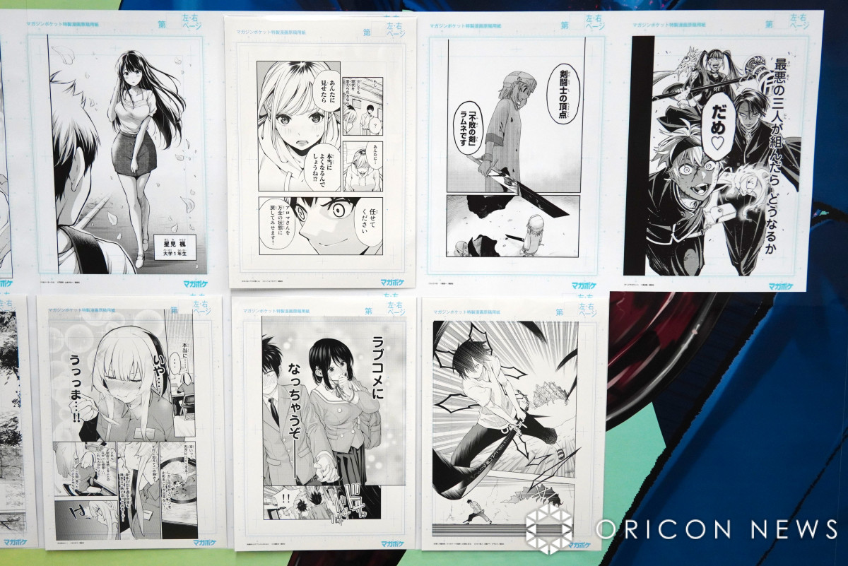 まふゆ 複製原画 ☆新企画☆『Blendream Teatime Collection』に〝まふゆ〟先生が