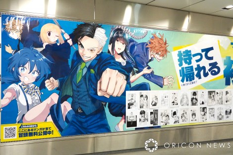 画像・写真 | マガポケ異例の企画「持って帰れる複製原画展