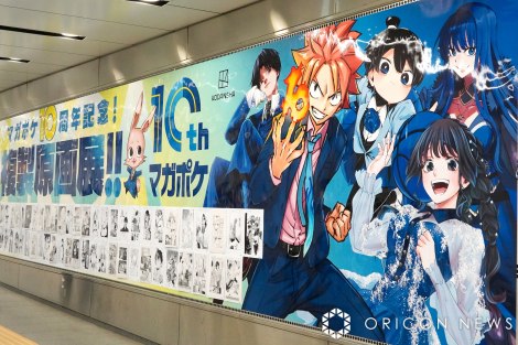 画像・写真 | マガポケ異例の企画「持って帰れる複製原画展