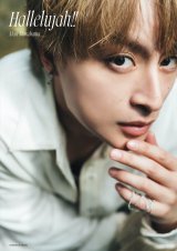 ���_����2nd�ʐ^�W�wHallelujah!!�x�Z�u���l�b�g���� (C)���w�� �B�e/�c�`��h 