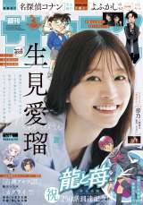 wTNTf[x35ɓoꂷ鐶(C)w 