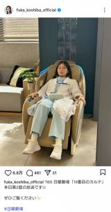 ���ŕ���(�ʐ^�̓C���X�^�O���� @fuka_koshiba_official ���) 