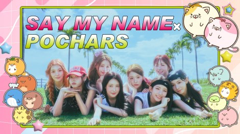 SAY MY NAME�~�ۂ���[�Y 