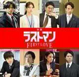 東野圭吾ミステリーズDVD 8巻&9巻　2本　三浦春馬 広末涼子 レア 希少 Amazon.co.jp: 東野圭吾ミステリーズ Blu-ray BOX : 中井貴一