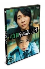 菅田将暉よりの市原隼人さま専用 ゆーか on X: 