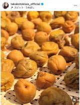 ��ՋM�q�u���悢��!�~�A�����n�߂� �����������v (�ʐ^�̓C���X�^�O���� @takakotokiwa_official ���) 