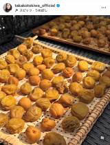 ��ՋM�q�u���悢��!�~�A�����n�߂� �����������v (�ʐ^�̓C���X�^�O���� @takakotokiwa_official ���) 