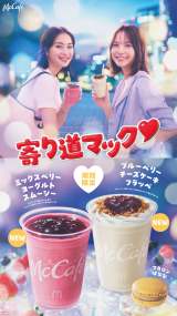 �}�b�N�J�t�F�u��蓹�}�b�N�@�d���A��̃x���[�v�� �L�[�r�W���A�� 