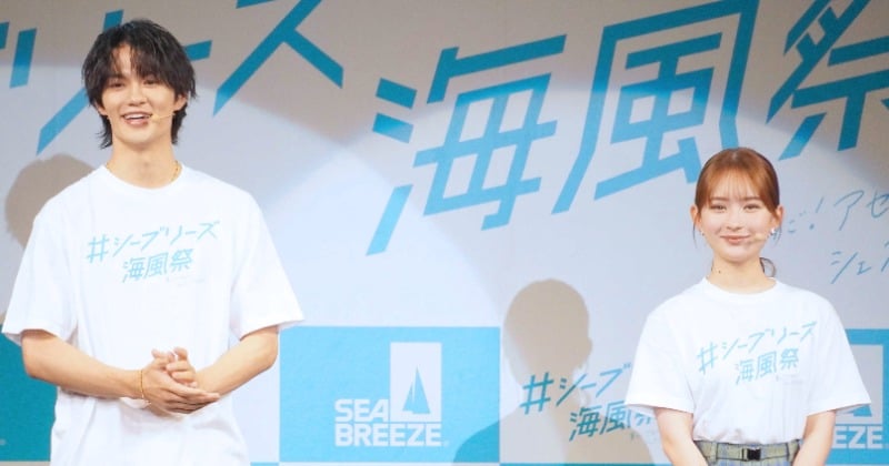 畑芽育、佐野勇斗に約1年ぶり再会「大バズリしちゃって…」 「イイじゃん」好きなパート明かす