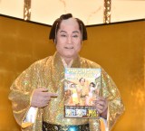 ���N�̔錍����������������w�}�c�P���T���o�̃n�b�s�[�܂�����������2 ���a�^�C���X���b�v�ҁx���\� �iC�jORICON NewS inc. 