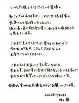 �����Ɛ�����������i�ʐ^�͐����X���j 