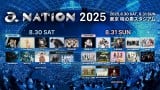 『a-nation』第3弾アーティスト発表 TREASURE、NCT WISH、Hey! Say! JUMPが出演 