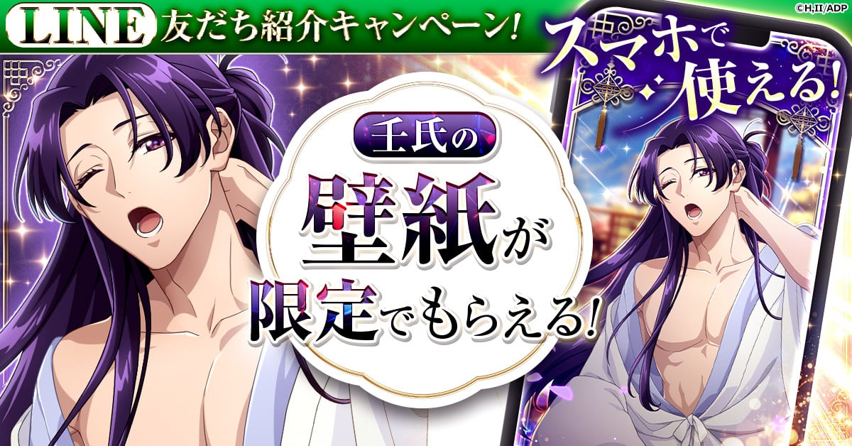 VV~[VQ[w򉮂̂ЂƂ育 {ٕ^x(C)āEC}WJCtHX/u򉮂̂ЂƂ育Ɓvψ(C)CTW, INC. All rights reserved. 