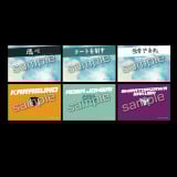 �d�˂�w�i(C)�Êڏt��/�W�p�ЁE�u�n�C�L���[!!�v����ψ��� 